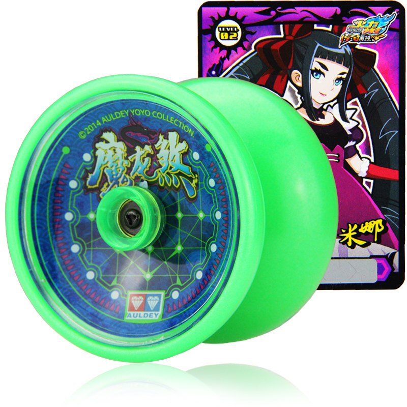奥迪双钻悠悠球火力少年王5传奇再现yoyo球魔龙煞溜溜球儿童玩具魔龙