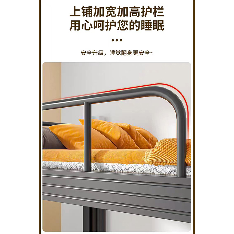 河洛伟业双层床高清大图