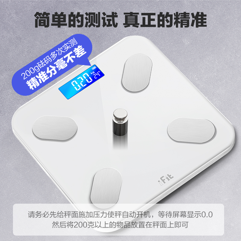 体重秤体脂秤家用小型电子秤精准充电人体称高精度减肥称量计高清大图