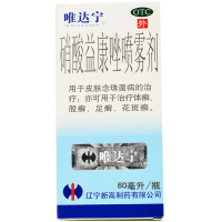 唯达宁 硝酸益康唑喷雾剂60ml 脚气喷剂脚臭汗脚手足癣体癣喷雾剂