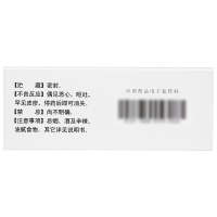 天士力 养血清脑颗粒 15袋/盒 活血通络血虚眩晕眼花头痛失眠心烦易怒