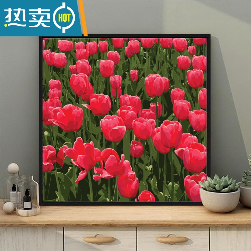敬平郁金香diy填充手工绘植物花卉装饰画减压填涂色油彩挂画装饰画高清大图