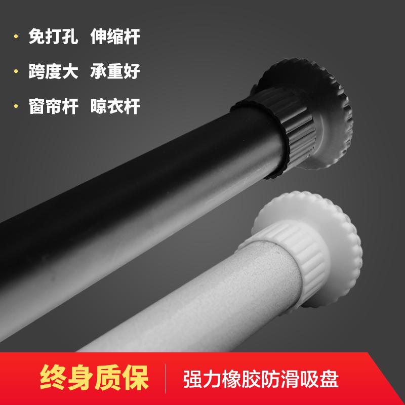 家柏饰(CORATED)窗帘轨道免打孔安装窗帘杆卧室罗马杆伸缩杆晾衣杆阳台浴帘杆直杆高清大图