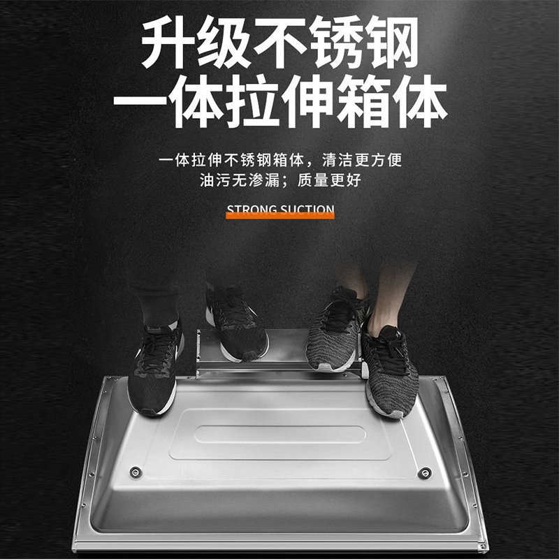 荣事达抽油烟机家用侧吸式油烟机厨房双电机吸油机大吸力双电机自动清洗