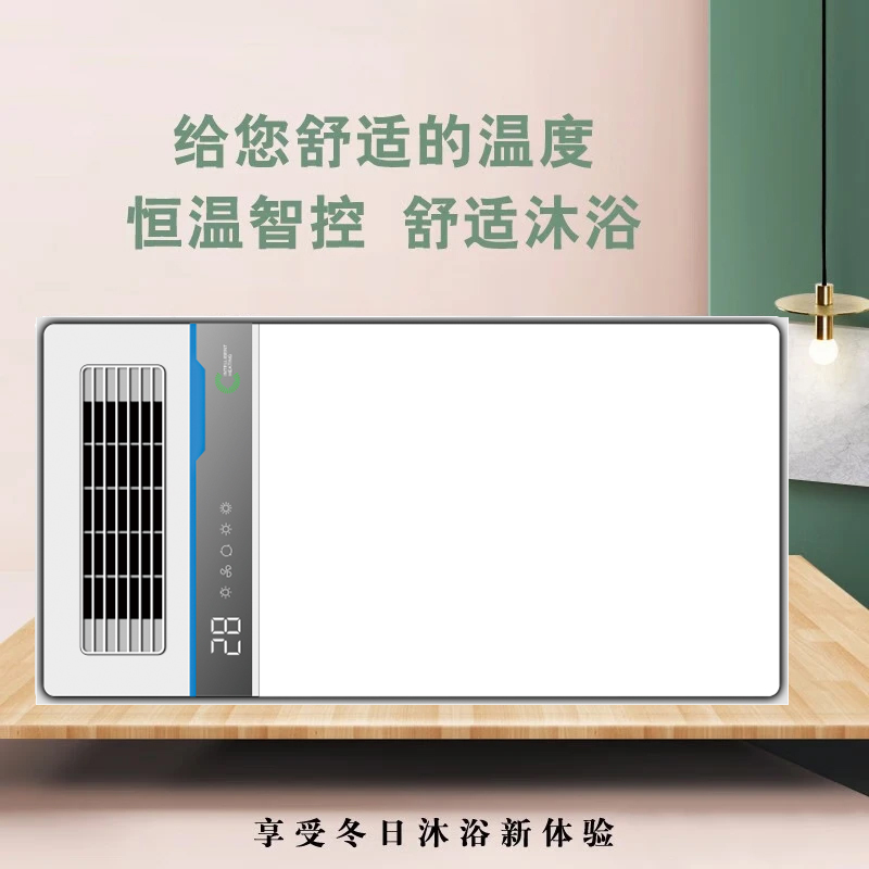 欧诗特浴霸盛世名顶浴霸(飓风34号)集成吊顶式风暖卫生间家用取暖五合一嵌入式浴室暖风高清大图