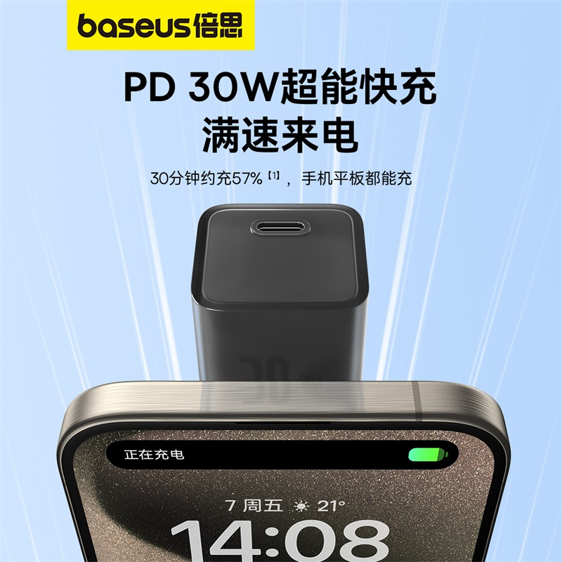 倍思小冰30w氮化镓适用苹果充电器iphone15promax充电头14快充usbc
