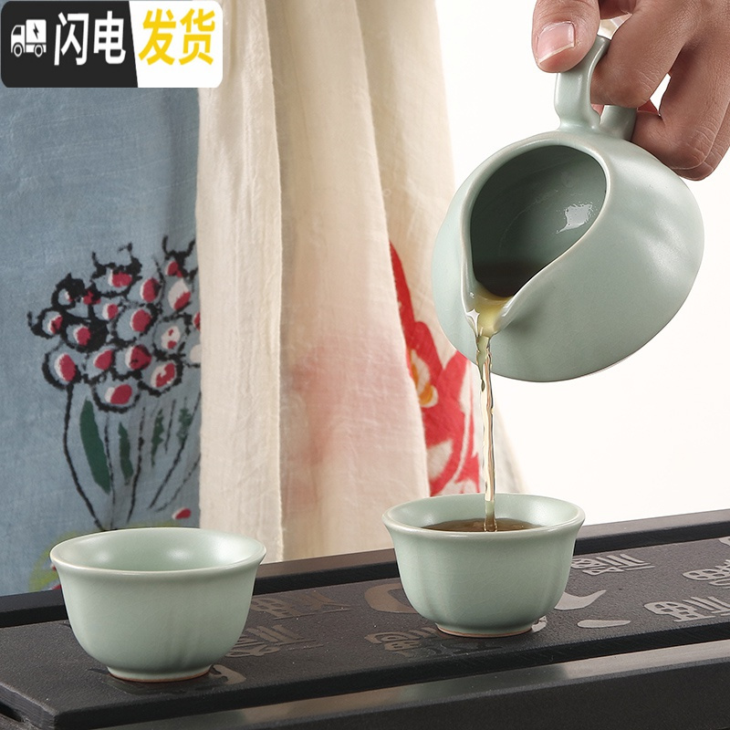 三维工匠茶具套装汝窑功夫茶具套装家用简约茶壶茶杯6只装整套陶瓷泡茶器 10头汝窑J梅花壶210R02