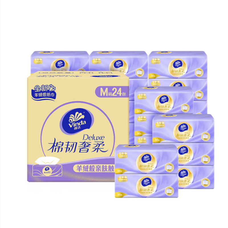 维达(Vinda)抽纸 棉韧3层70抽*24包M码 亲肤无刺激 纸抽 卫生纸 餐巾纸 纸巾153*195mm