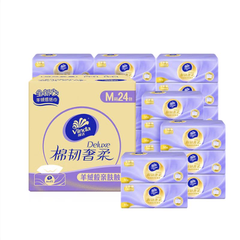 维达(Vinda)抽纸 棉韧3层70抽*24包M码 亲肤无刺激 纸抽 卫生纸 餐巾纸 纸巾153*195mm图片