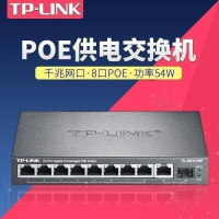 70+停产 TL-SG1210P 8口全千兆标准POE网络交换机网线供电48V无线AP监控摄像头电脑tplink