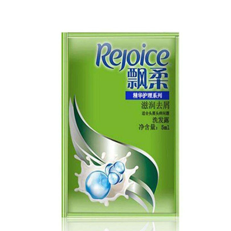 LTSM 飘柔(Rejoice) 洗发水5ml/包 滋润去屑袋装小包装旅行装洗发露 50包装整包销售