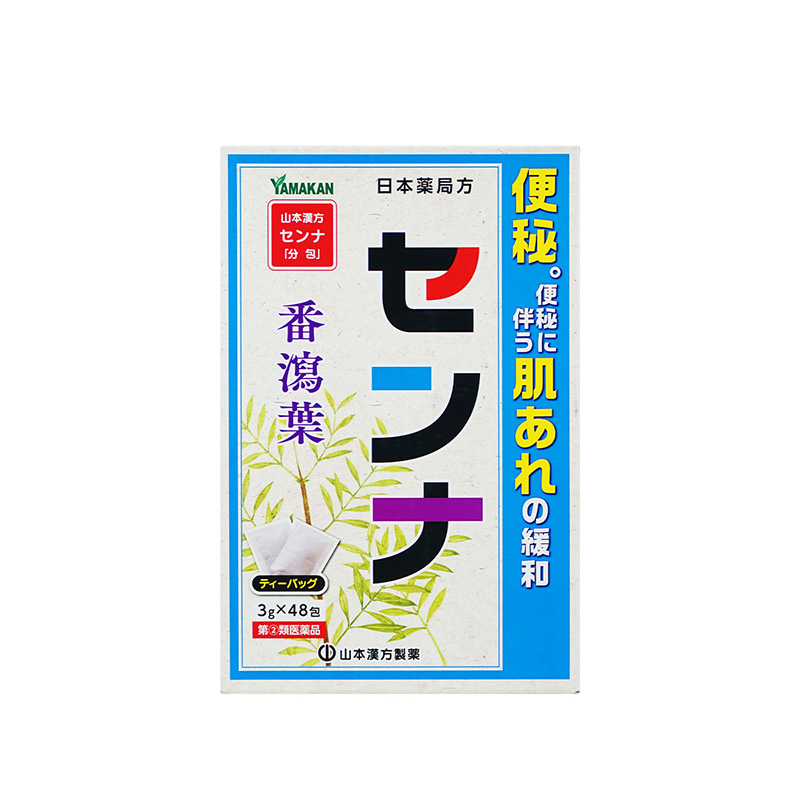 138円 評判 山本漢方 日局 ヨクイニン ティーバッグ 10g×20包 第3類医薬品 138円 評判 山本漢方 日局 ヨクイニン ティーバッグ 10g×20包 第3類医薬品