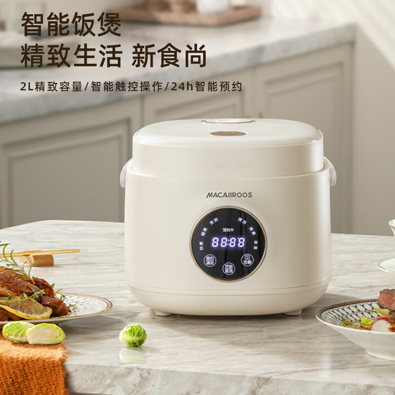 迈卡罗(MACAIIROOS)智能电饭煲小型电饭锅2L 智能防溢 24小时预约 陶瓷油内胆 MC-FB219