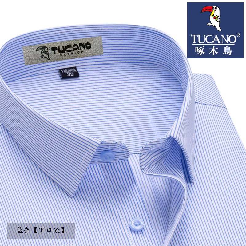 啄木鸟夏男士短袖棉衬衫中年抗皱商务职业正装宽松长袖衬衣加大码