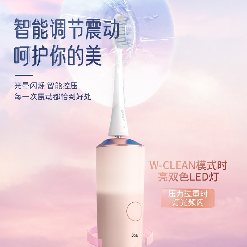 松下 电动牙刷EW-DC70-G405 绿色高清大图