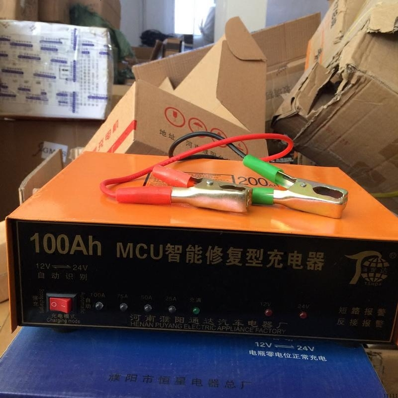 适用于汽车电瓶快速充电器12v24v蓄电池充电机大功率自动保护全智能通