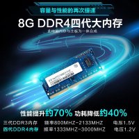 [2021新品]YEPO笔记本电脑8G+128G固态超薄15.6英寸全新四核学生 LOL手游吃鸡笔记本游戏本 手提办公便携超级上网商务本WIFI蓝牙