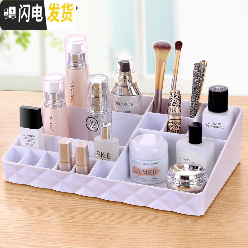 三维工匠化妆品收纳盒透明桌面收纳盒塑料口红护肤品梳妆台整理盒高清大图