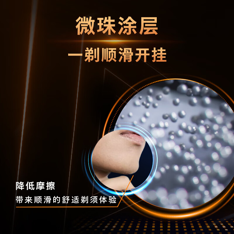 飞利浦剃须刀电动[周杰伦同款]全新3系旋风PRO剃胡刀刮胡刀6D浮动刀头三刀头胡须刀 S3885/02普通装高清大图