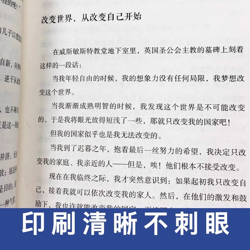 [8册]逆转思维翻盘财富自由之路 [正版]翻盘+逆转思维书籍让钱追着你跑的财富秘诀逆转思维成年人提升自己的励志书商业破局高清大图