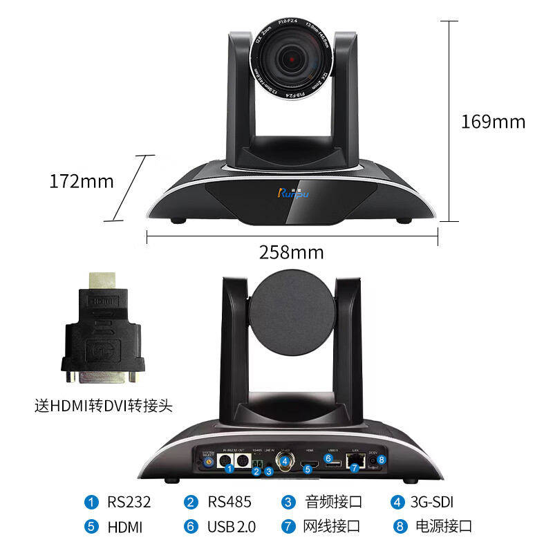 润普Runpu RP-E20UH 视频会议摄像头/ 教育录播高清会议摄像机/ USB2.0 HDMI接口