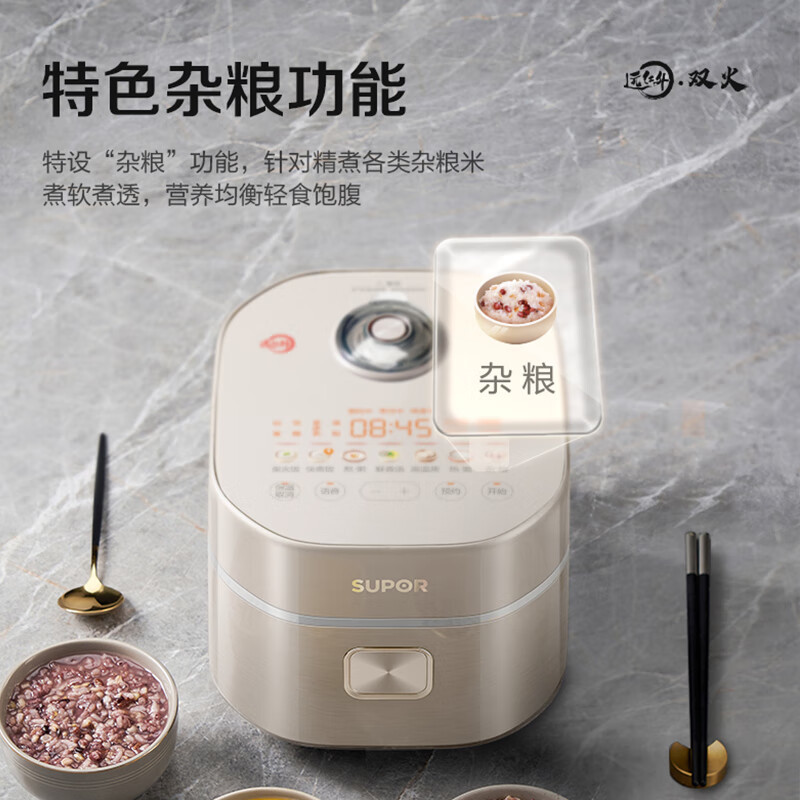 苏泊尔(SUPOR)SF20HC0998 远红外电饭煲电饭锅2L IH加热铜晶球釜内胆柴火饭智能预约语音提示家用高清大图