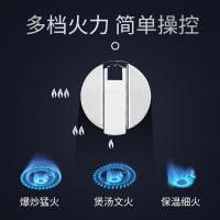 马可波罗 燃气灶单灶4.5KW大火力猛火单炉台嵌两用一级能效家用爆炒节能灶具天然气JZT-B2(143)