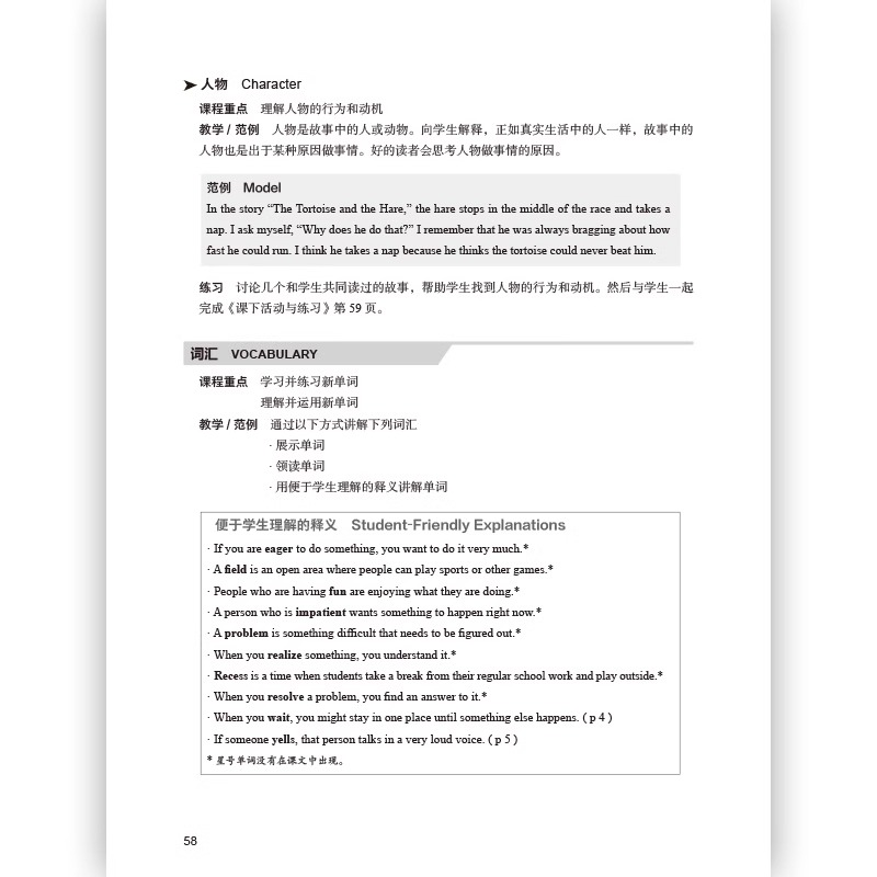 [正版]浪花朵朵 美国学前英语分级阅读C级 Highlights浸泡式儿童英语学习绘本 融入社会情感教学理念提高3高清大图