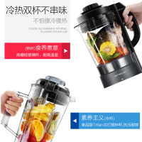 Joyoung/九阳 破壁料理机L18-Y922 智能加热 自动清洗 显示屏功能 自动断电功能 3-5人 转速35000