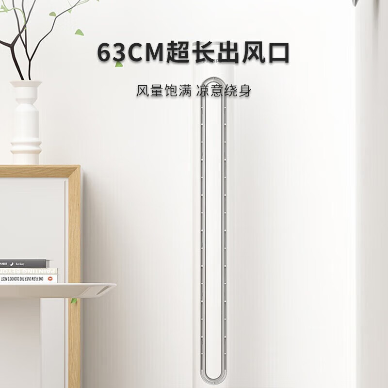 飞利浦ACR4164BF无叶风扇冷暖两用电风扇直流变频家用高清大图