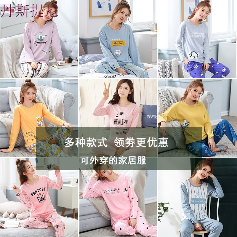 睡衣女春秋季纯棉长袖薄款套装韩版甜美可爱秋天可外穿家居服秋季