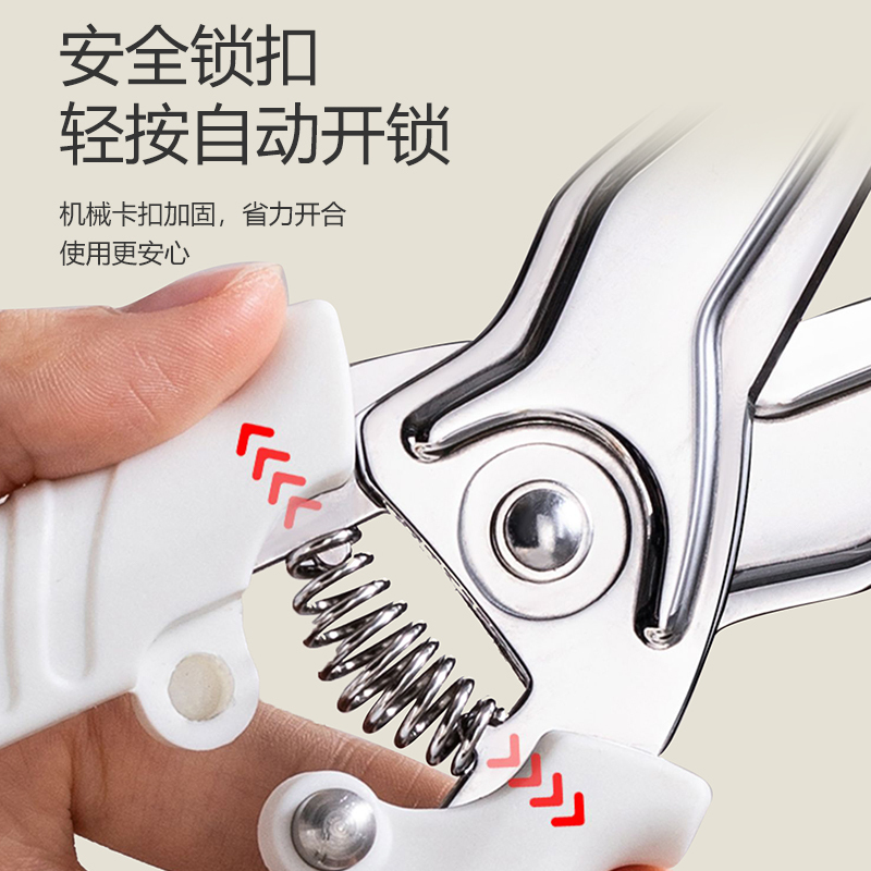 韦诺森(VELOSAN) 多功能厨房剪刀 VE026 白色高清大图