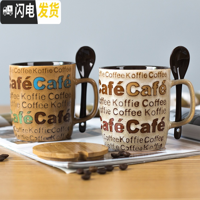 三维工匠创意陶瓷杯带盖勺马克喝水杯子潮流男女情侣家用个性牛奶咖啡茶杯马克杯