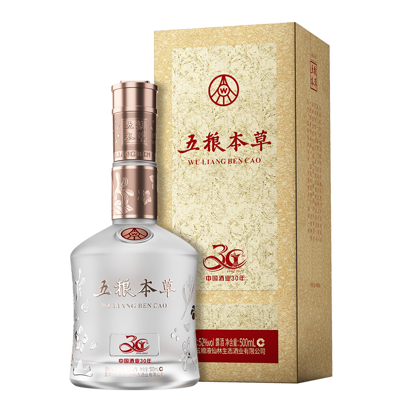 五粮液52度五粮本草·金花500ml【价格图片品牌报价】-苏宁易购