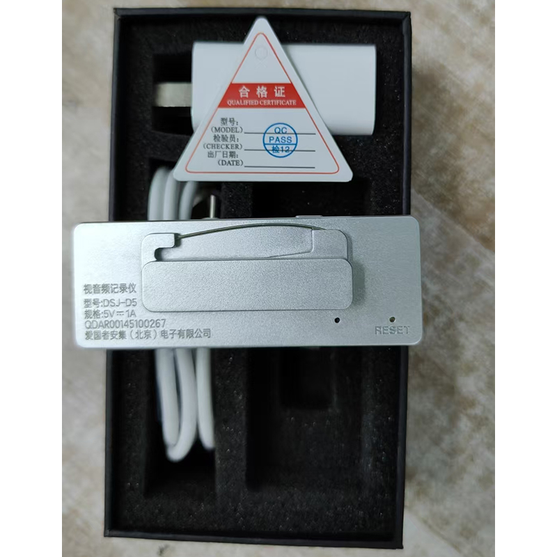 爱国者(aigo) 现场视音频记录仪 DSJ-D5 标配32G 台高清大图