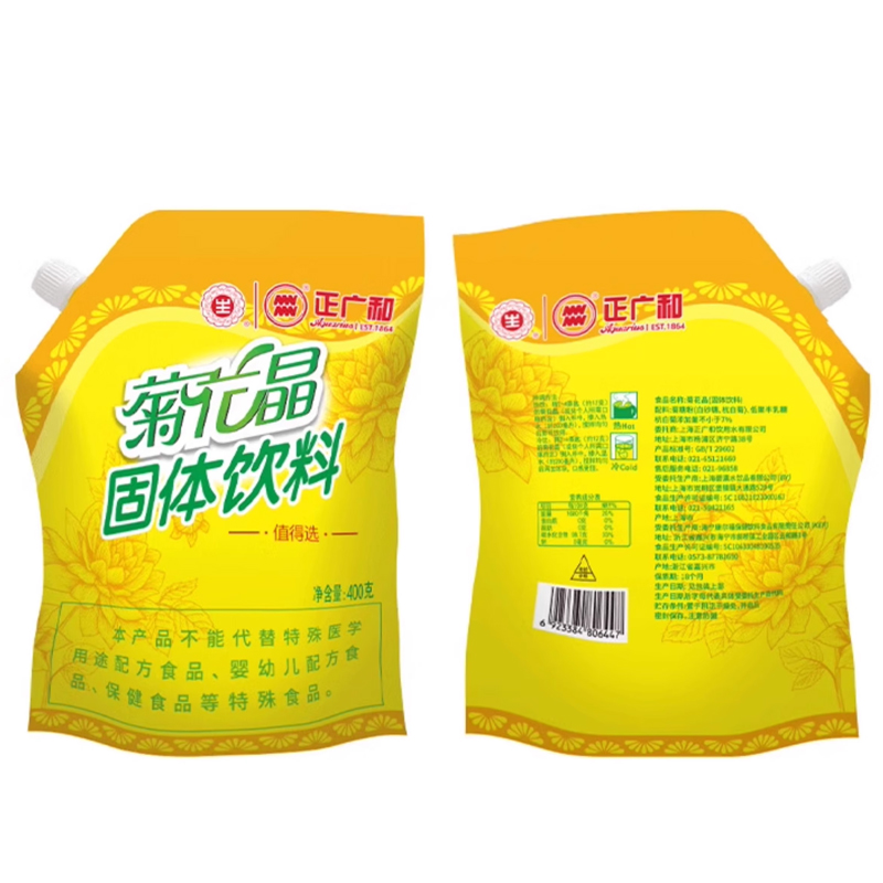 正广和生字牌菊花晶固体饮料袋装400g*2袋装菊花晶颗粒怀旧饮品高清大图