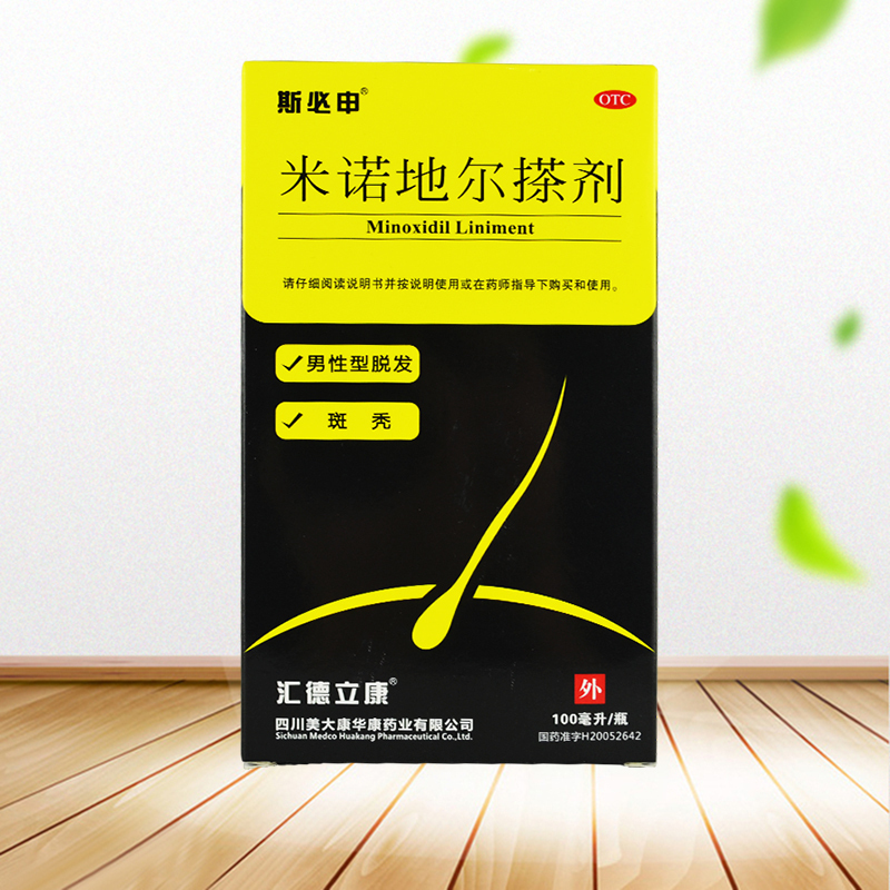 斯必申米诺地尔搽剂酊100ml