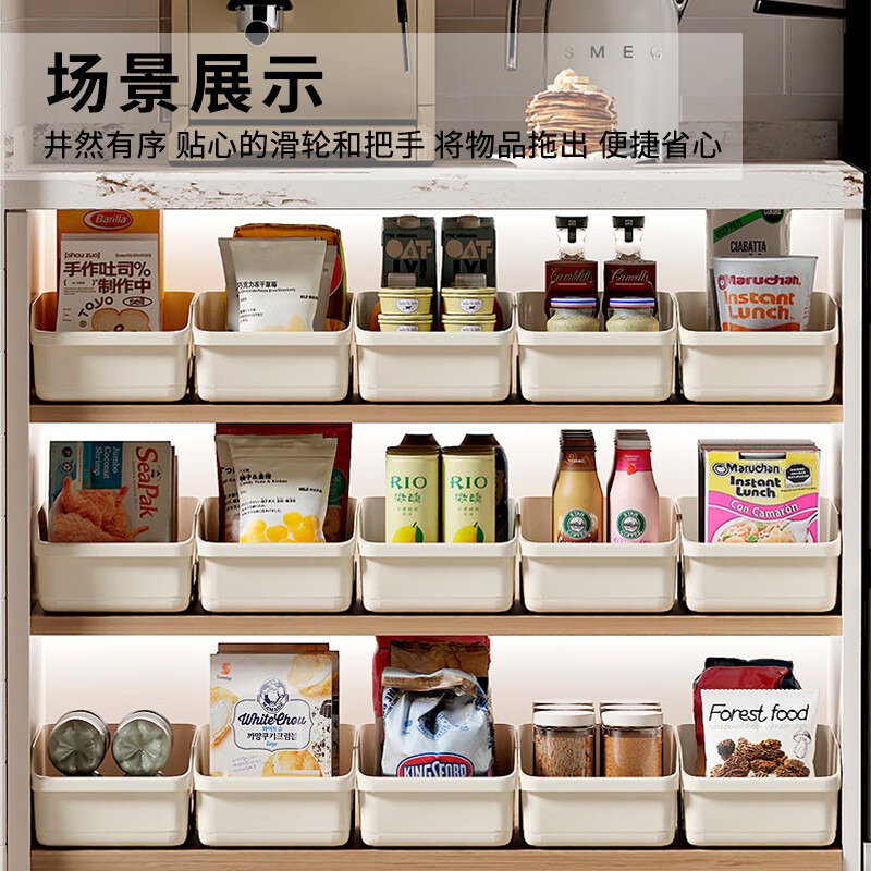 四万公里 橱柜收纳盒_高清大图