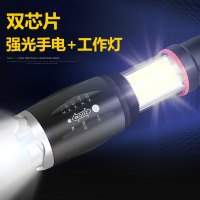 追海 手电户外手电筒 多功能强光手电筒 COB+T6两用强光手电筒防水应急灯工作灯带磁铁LED手电野营灯