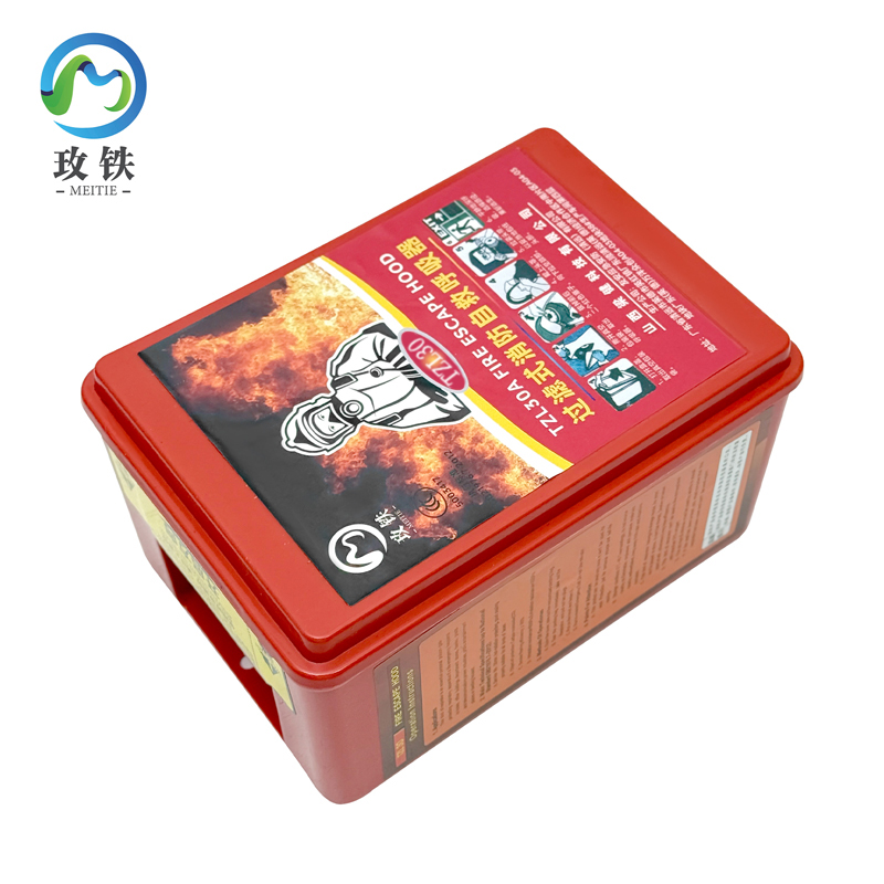 玫铁 自救呼吸器 TZL30 个高清大图