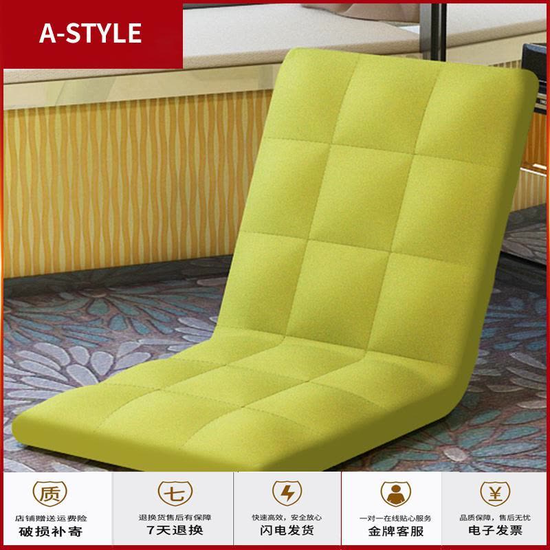 苏宁放心购懒人沙发榻榻米单人日式可折叠飘窗无腿坐垫椅子宿舍床上靠背座椅A-STYLE家具图片