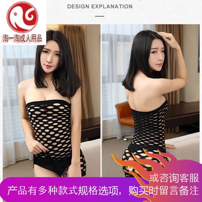 情趣包臀裙女免脱套装骚开档裆黑丝袜带透明连体火辣ol日系