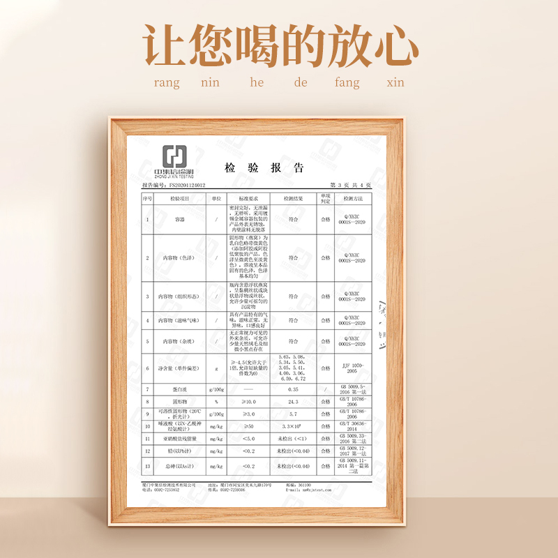 北京同仁堂燕窝正品孕妇即食坐月子营养燕窝饮礼盒送礼袋70g*6瓶*4盒