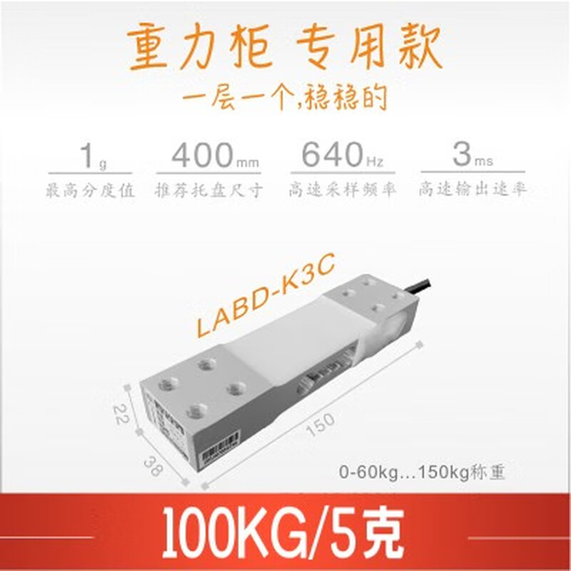 秦川 称重仪支座左右各一组 150KG(40X50CM含盘)(单位:套)高清大图