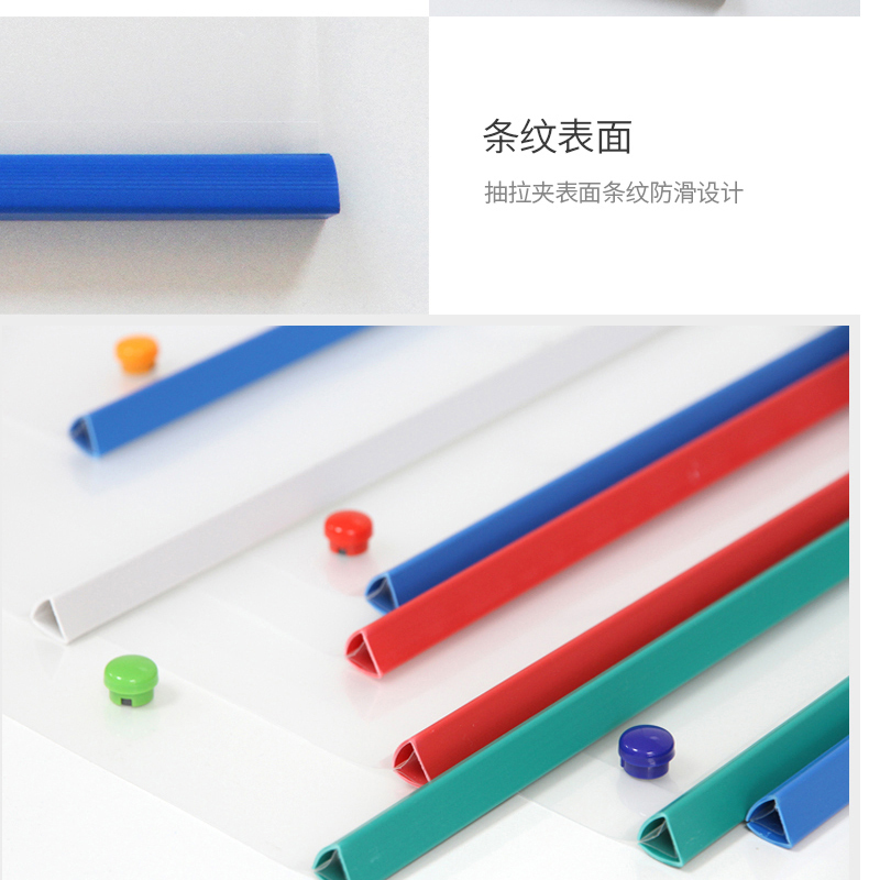 得力 5532 A4抽杆夹透明抽杆拉杆文件夹 办公用品 5个装