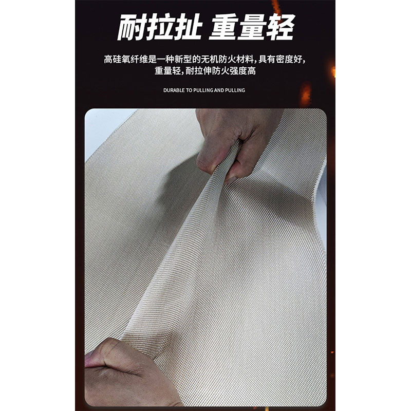 豫众诺 防火毯 1.5*1.5米厚1mm 个高清大图