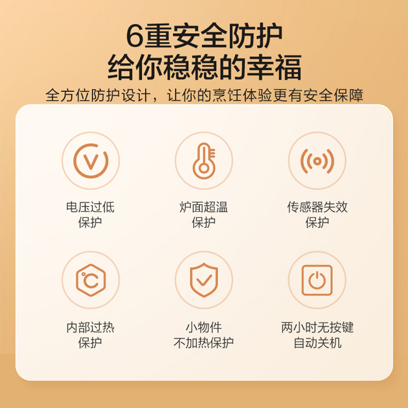 海尔电磁炉 2200W大功率 按键调节耐用面板 家用电磁灶火锅炉HIC-K122ABH高清大图