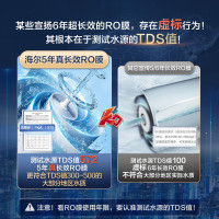 海尔(Haier)鲜活水净水器家用净水机1000G大通量双出水厨下式RO反渗透母婴直饮净水器HRO10H11