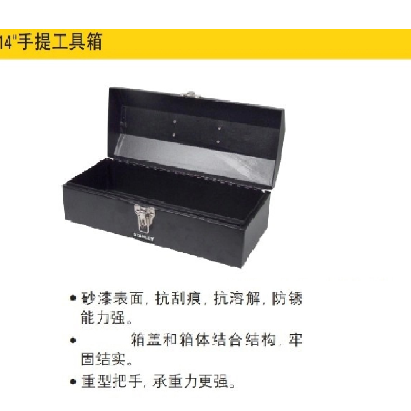 史丹利 1P0005 14