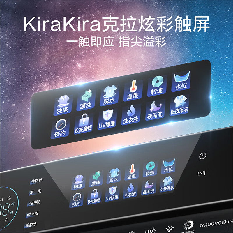 小天鹅(LittleSwan) 水魔方10公斤小钢炮滚筒洗衣机 全自动变频冷水洗超微净泡 TG100VC189MUIT